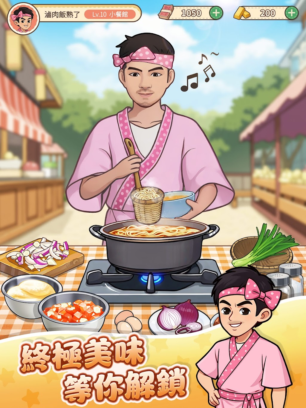時光雜貨店-終極一班聯動開始！