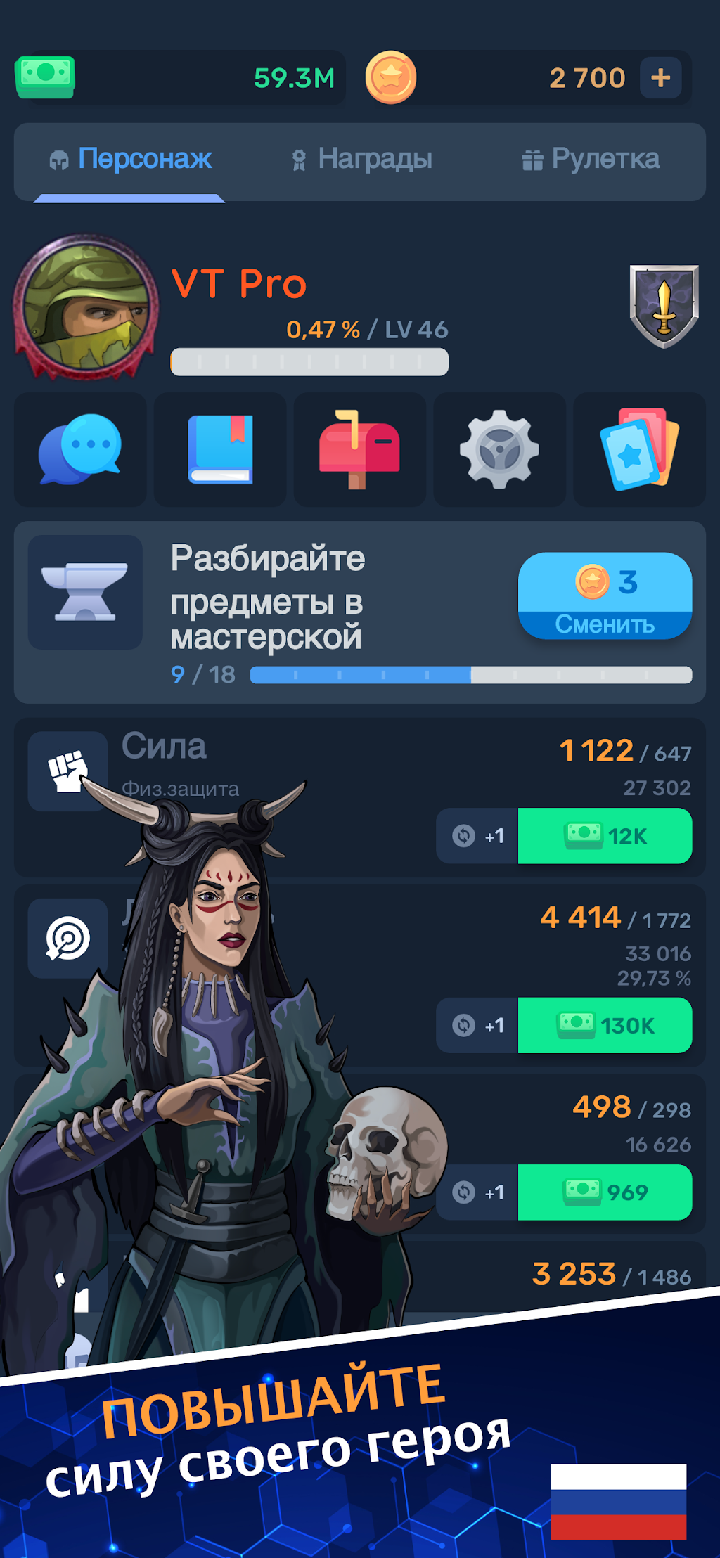 cover