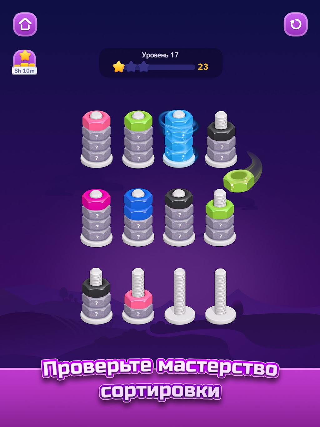 cover