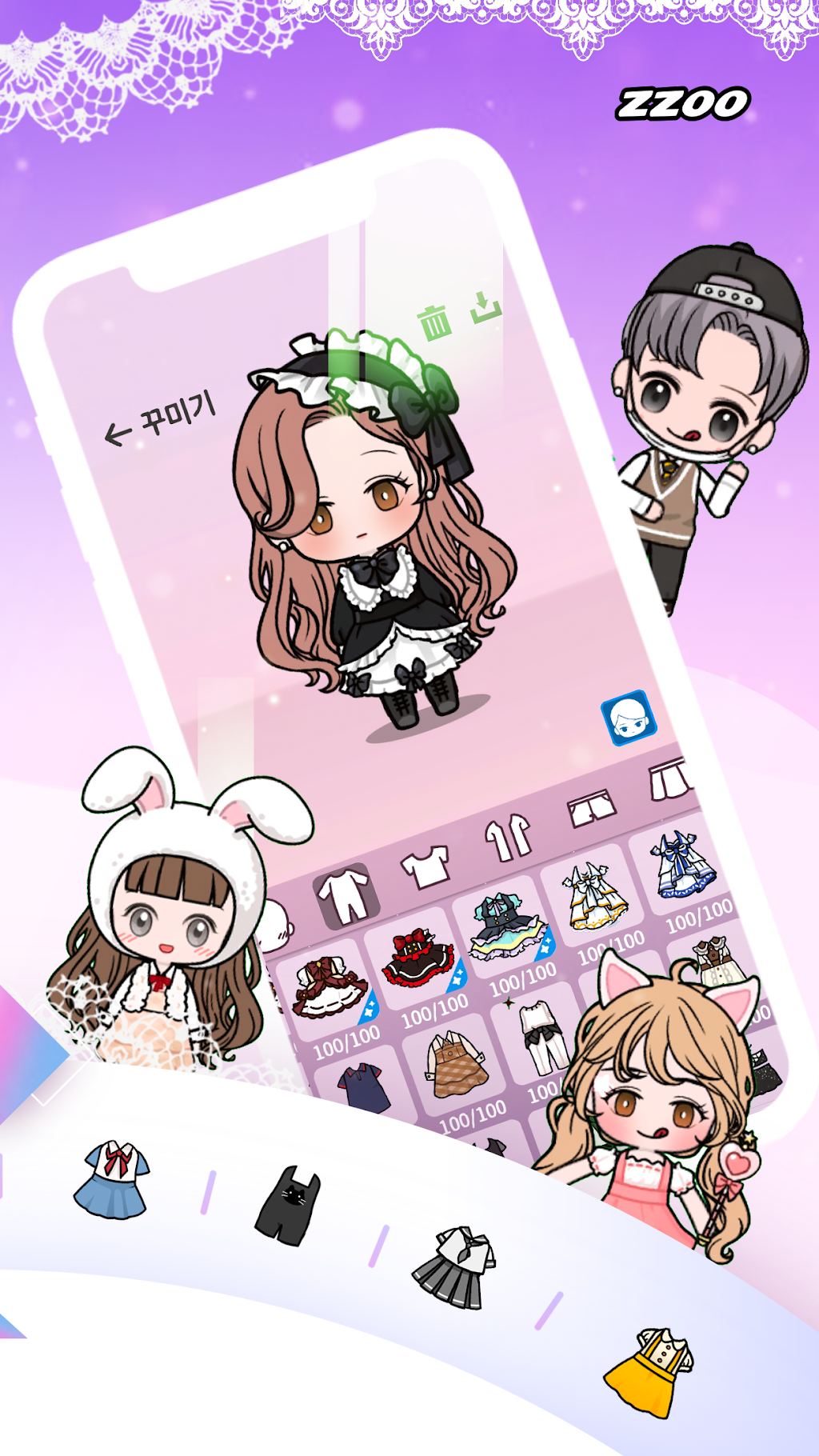 cover