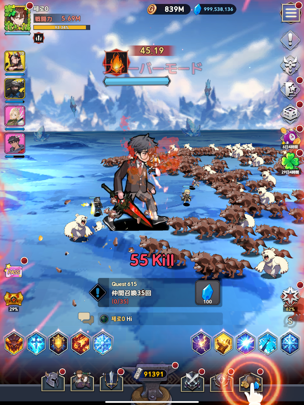 cover