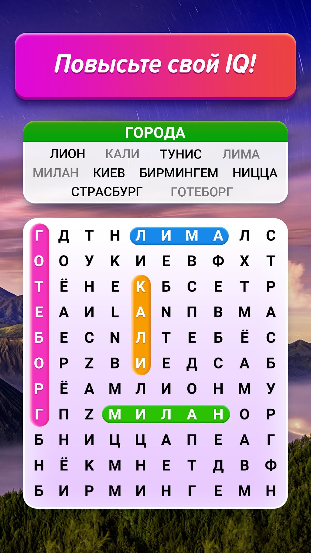 cover