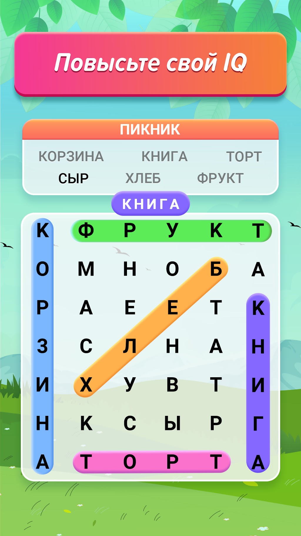 cover