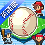 Home Run High