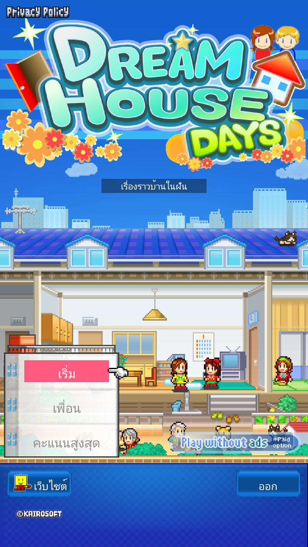 cover