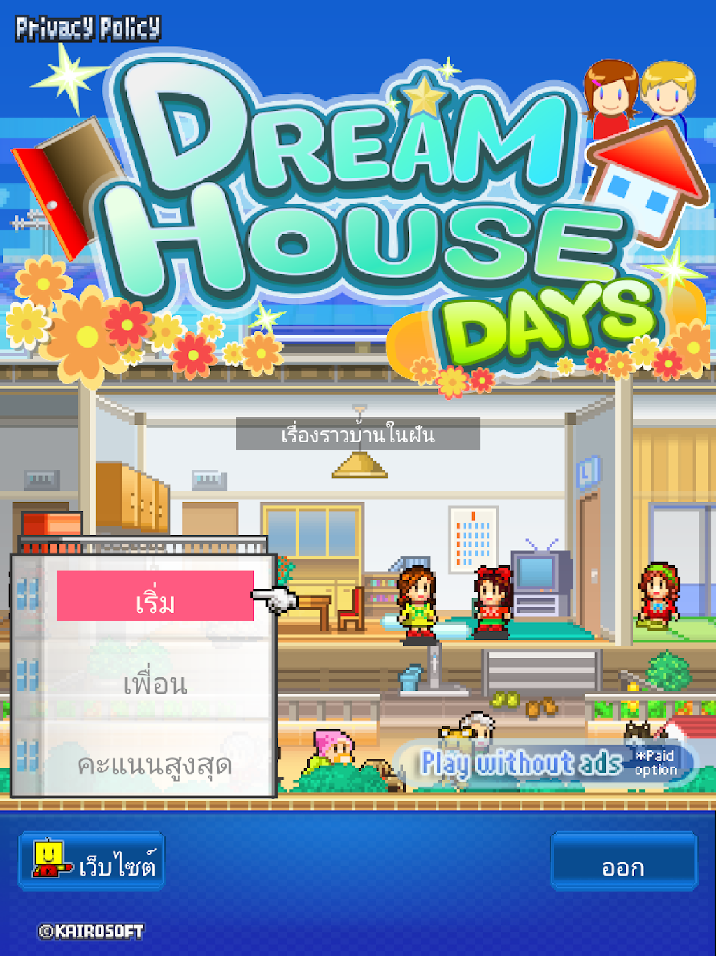 cover