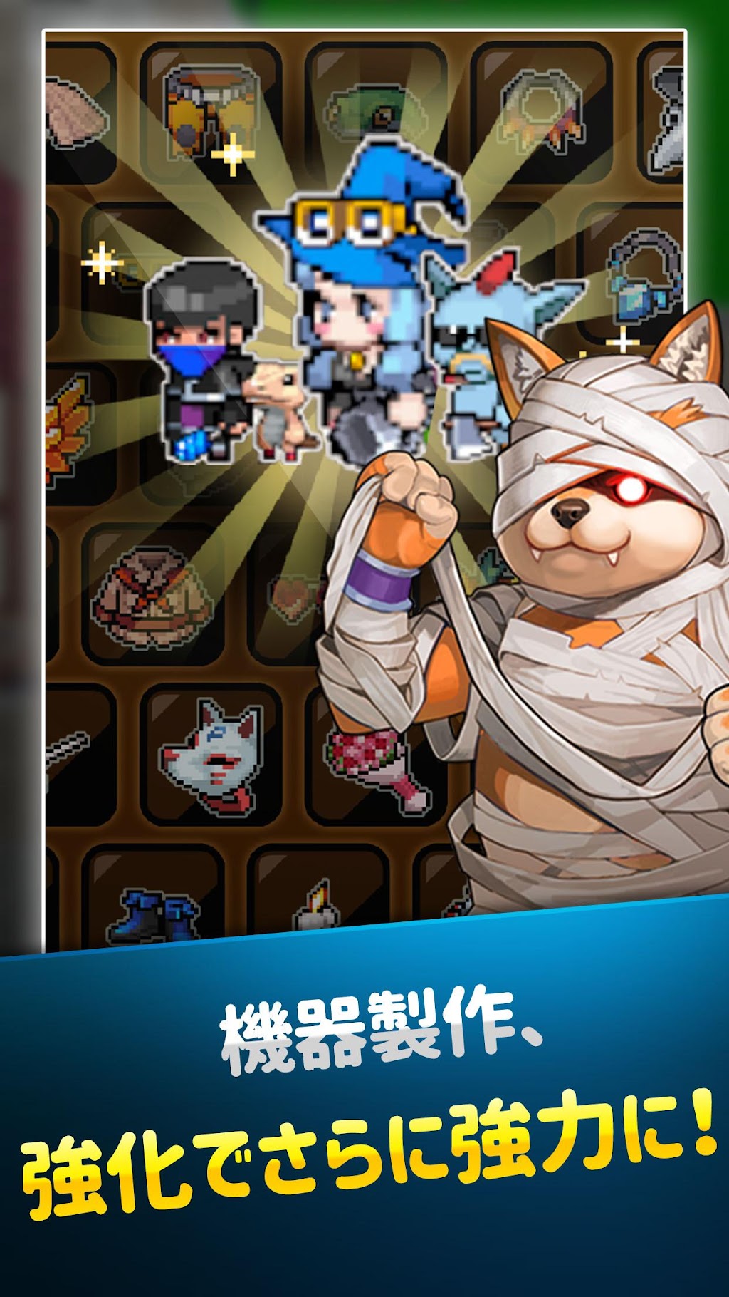 cover