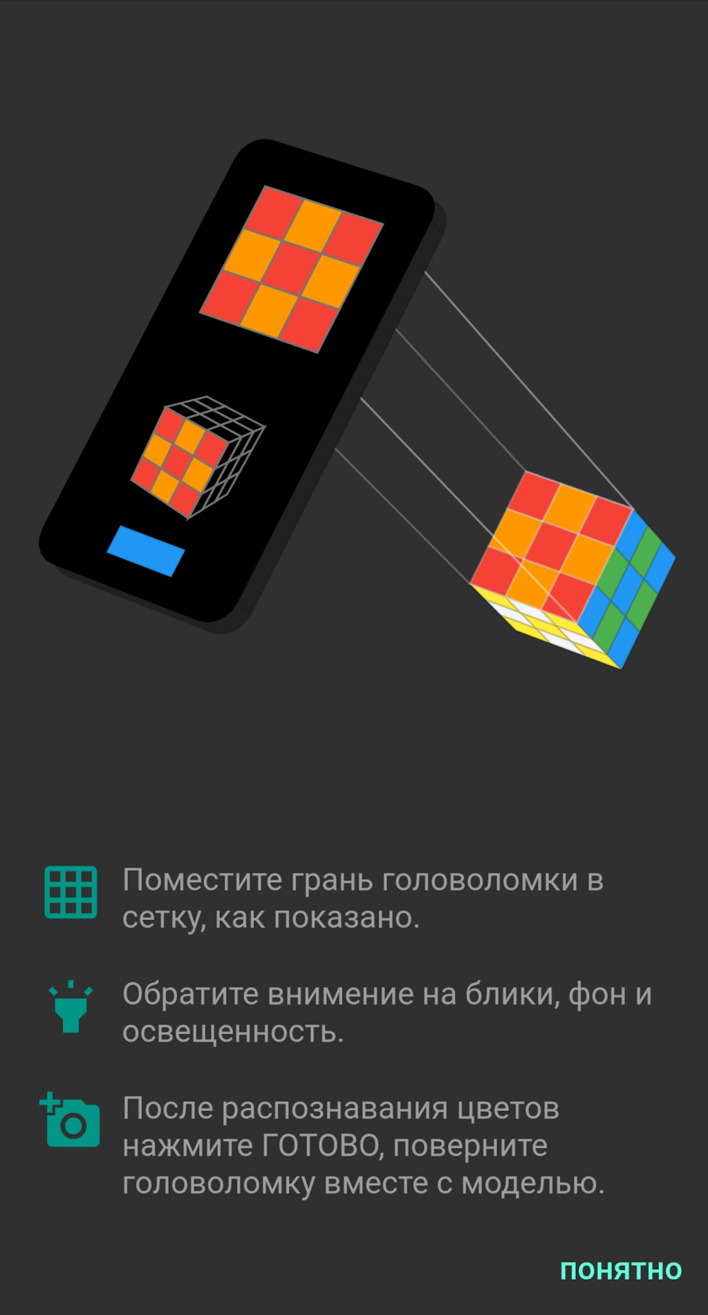 cover