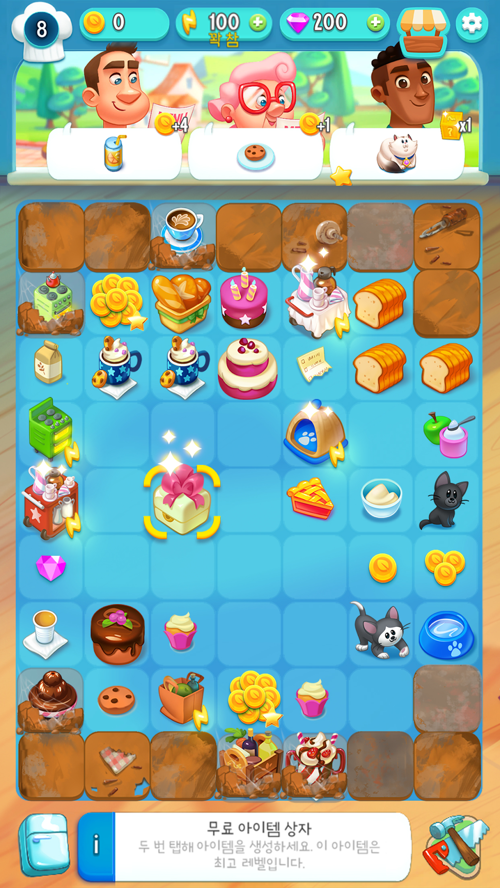 cover