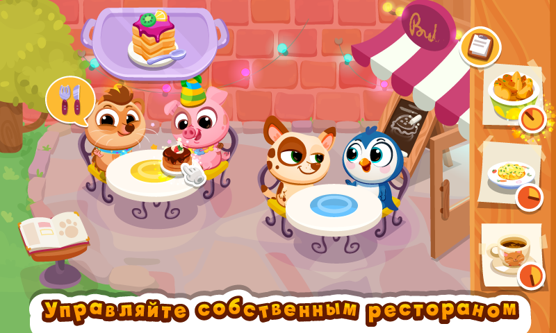 cover