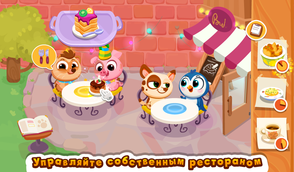 cover
