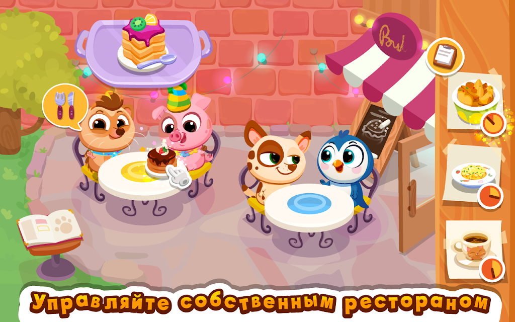 cover