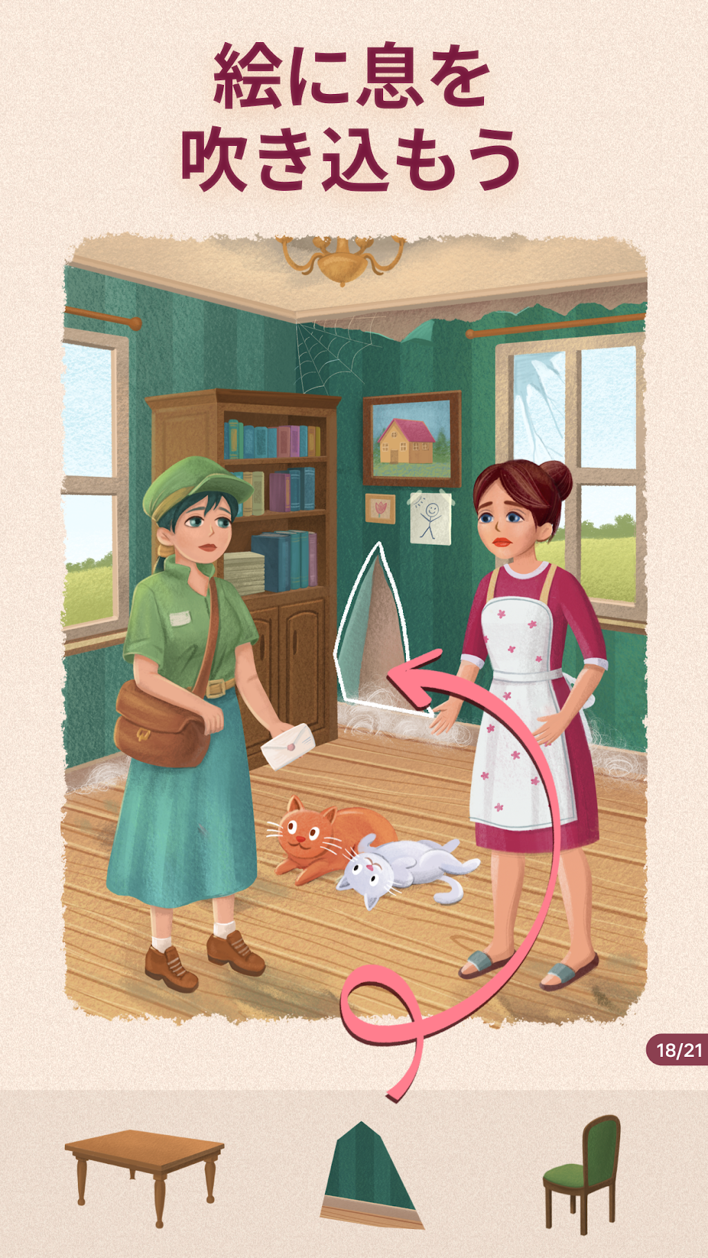 cover