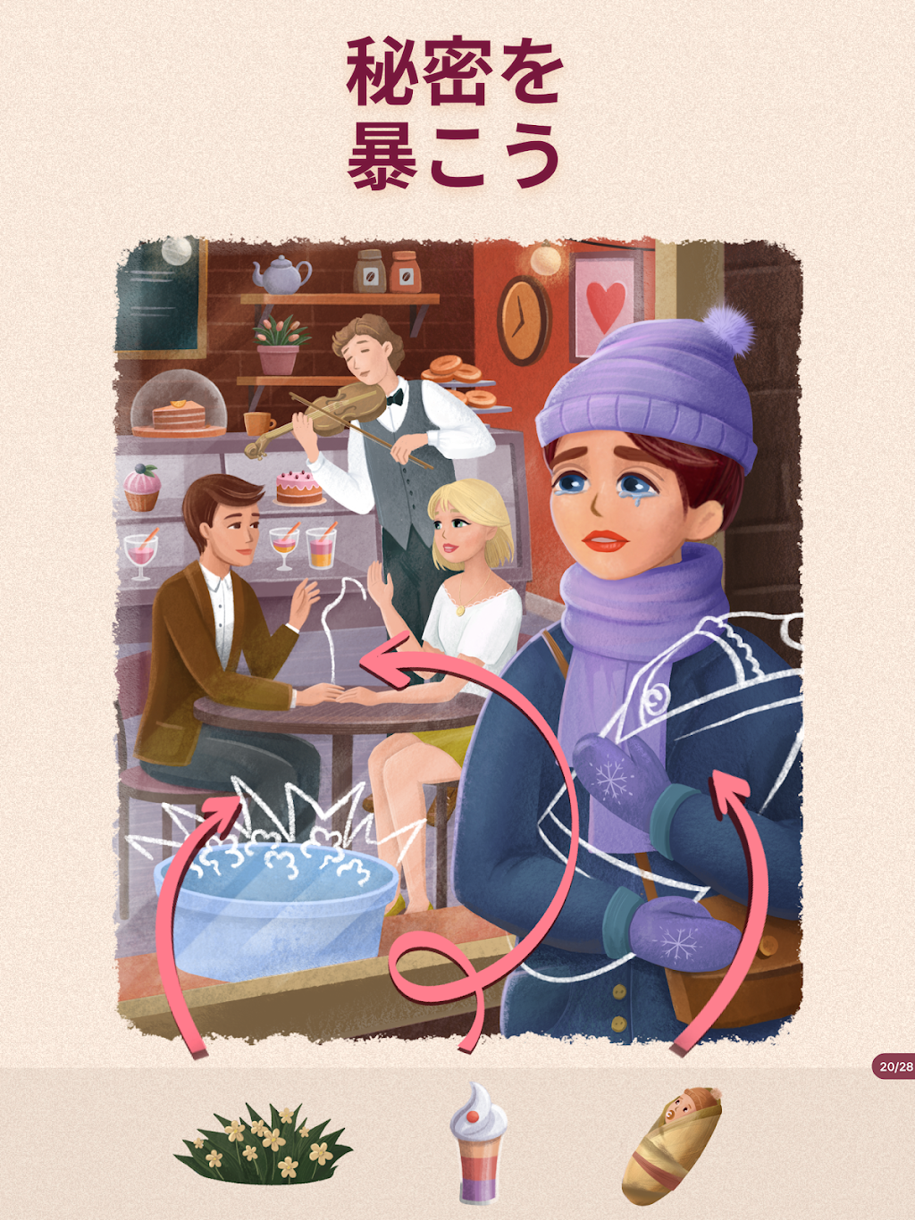 cover