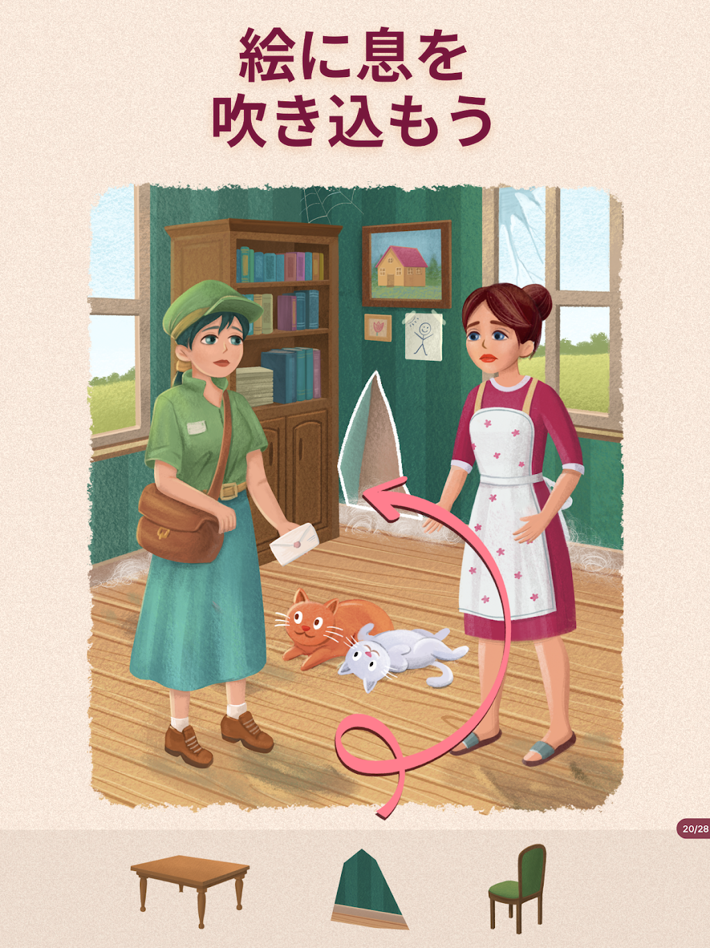 cover