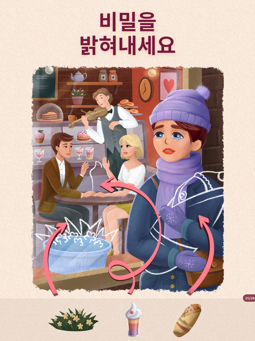 cover