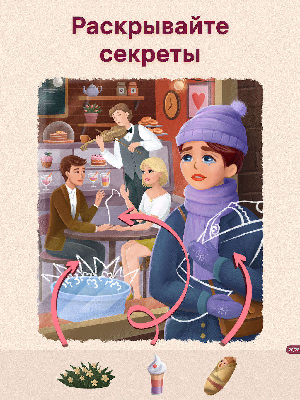 cover