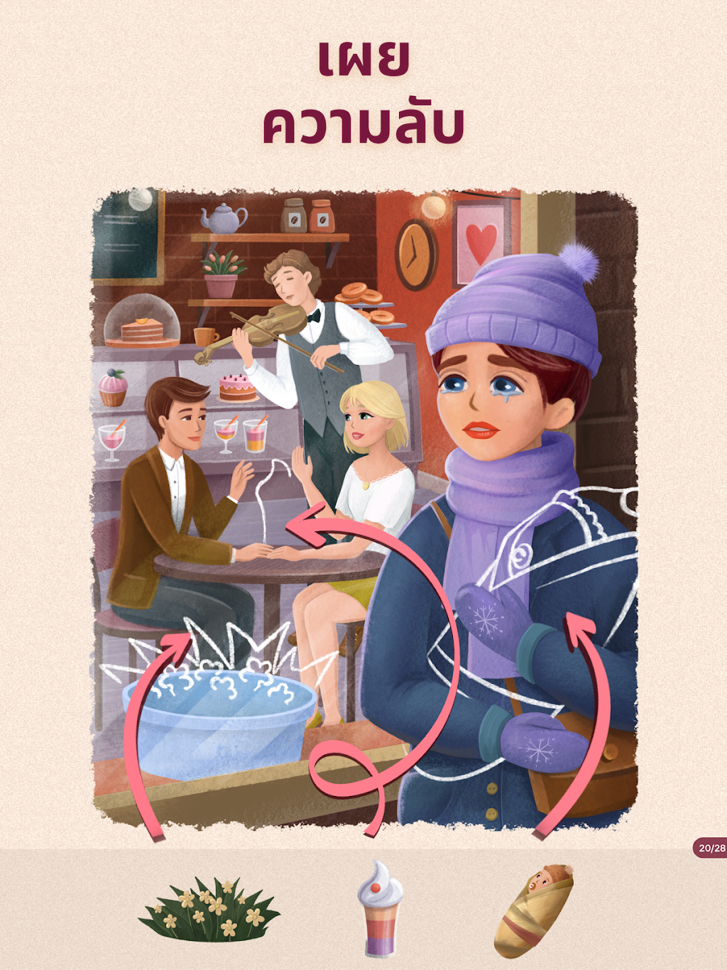 cover