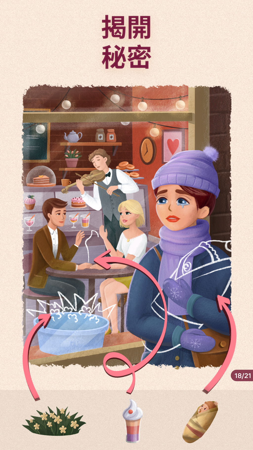 cover
