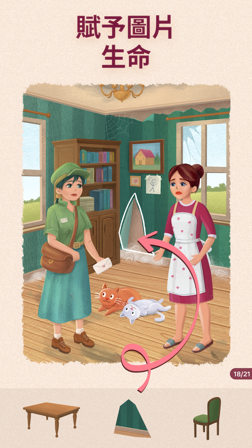 cover