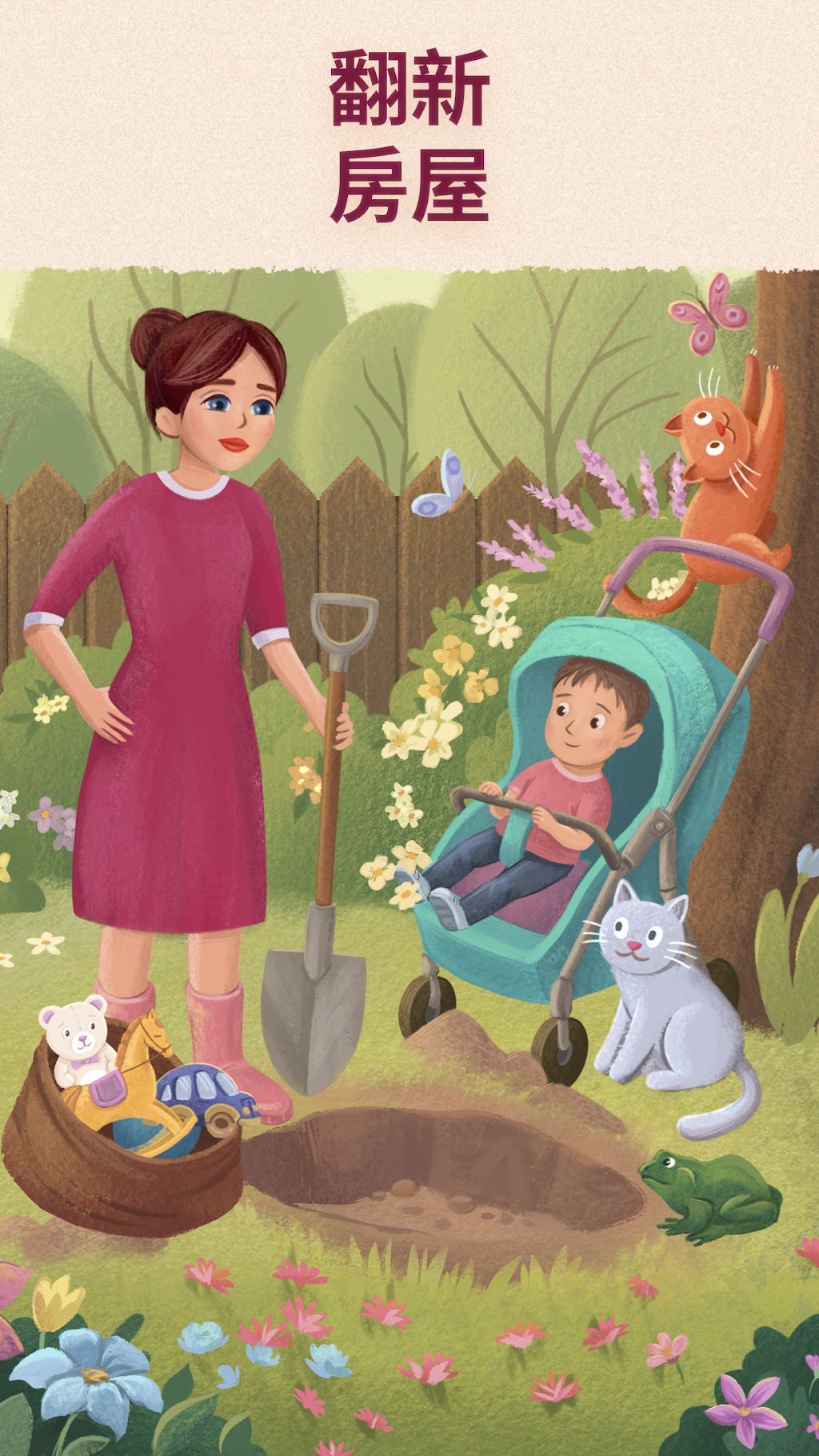 cover