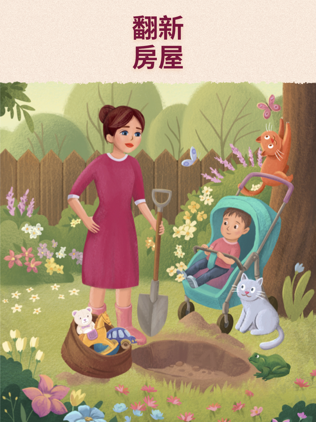 cover