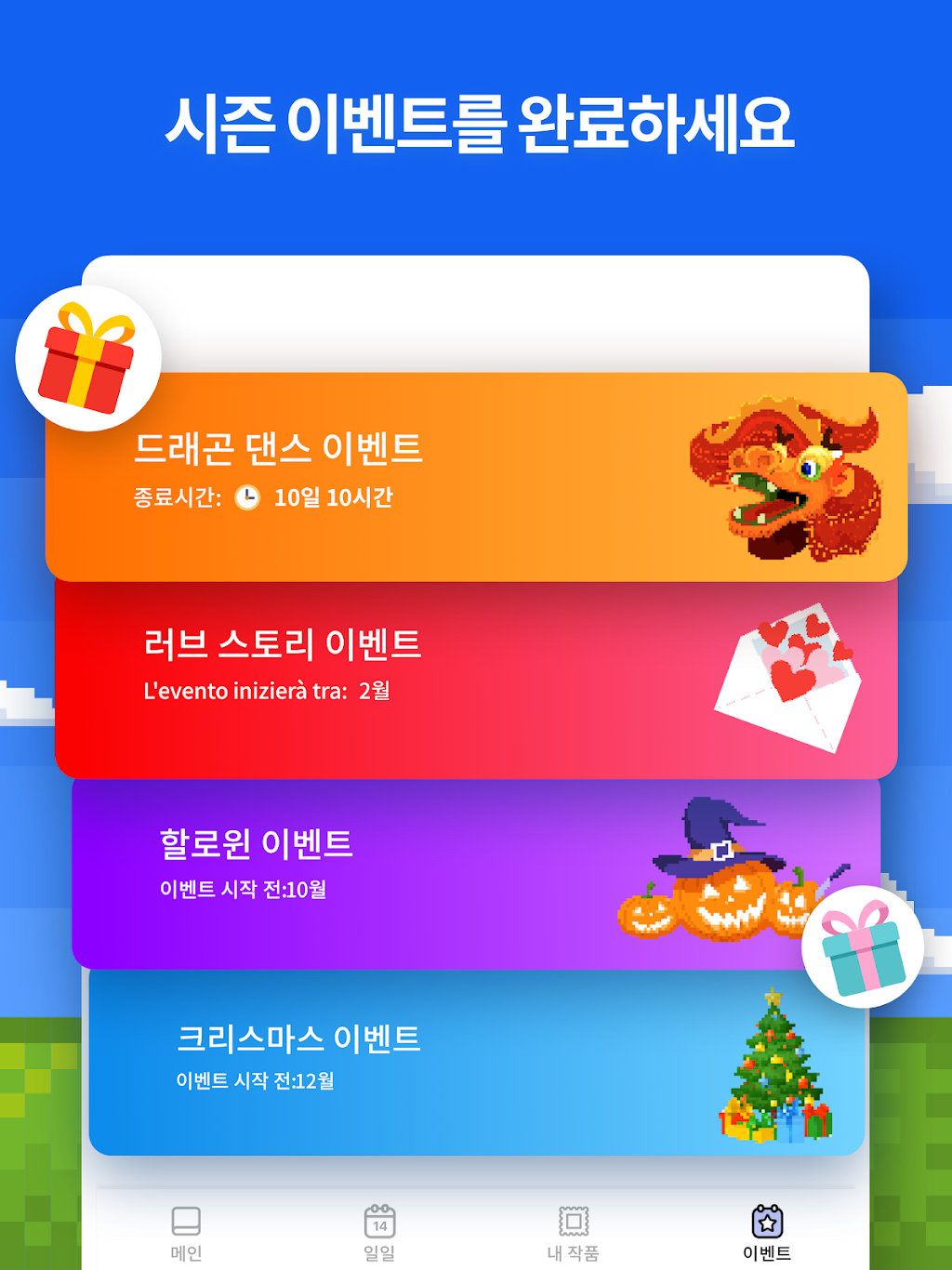 cover