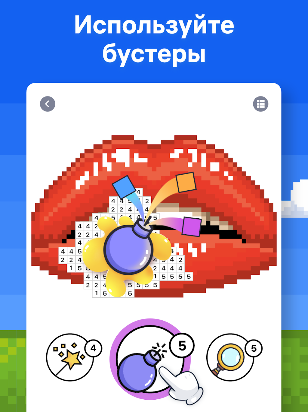 cover