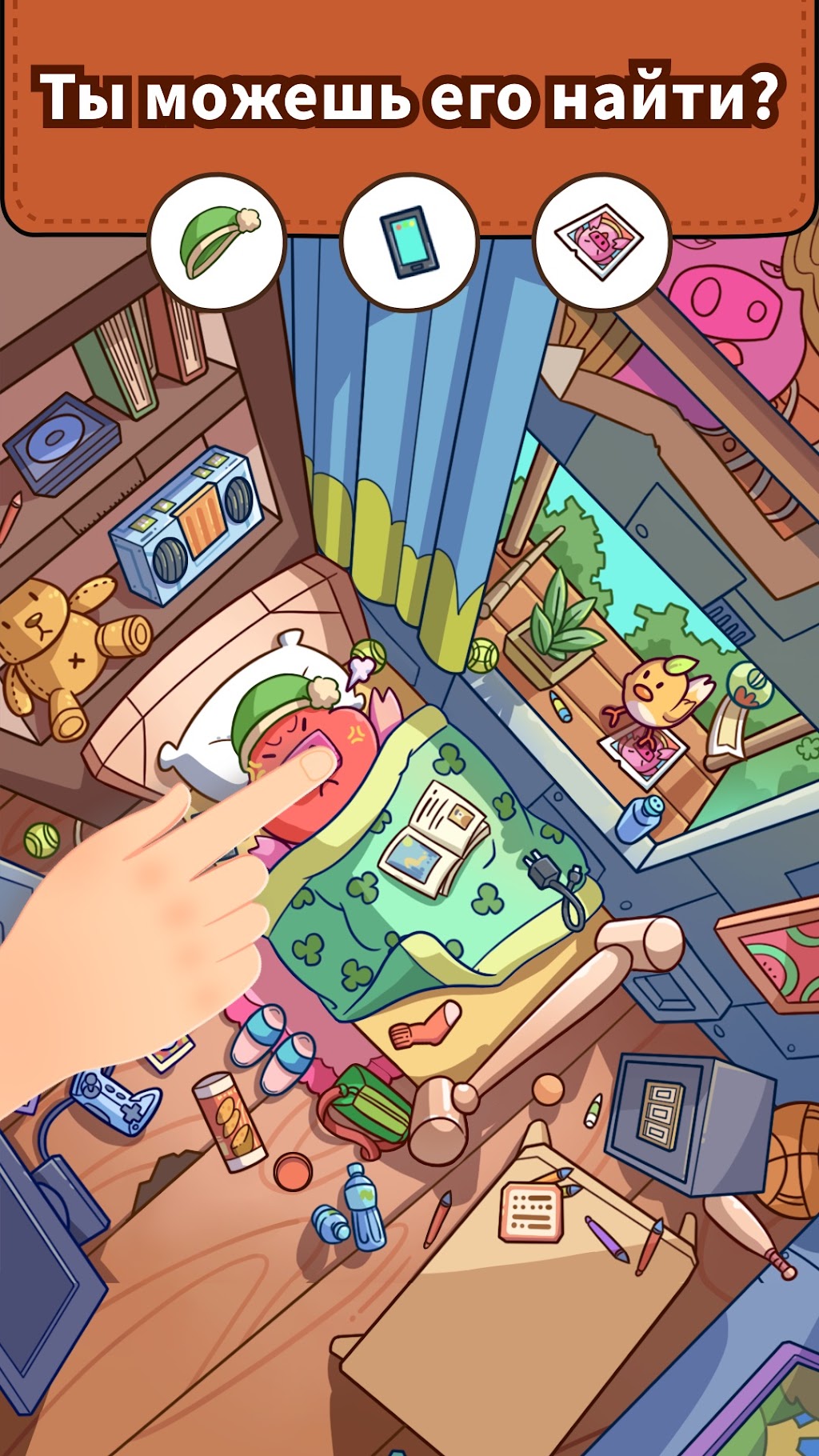 cover