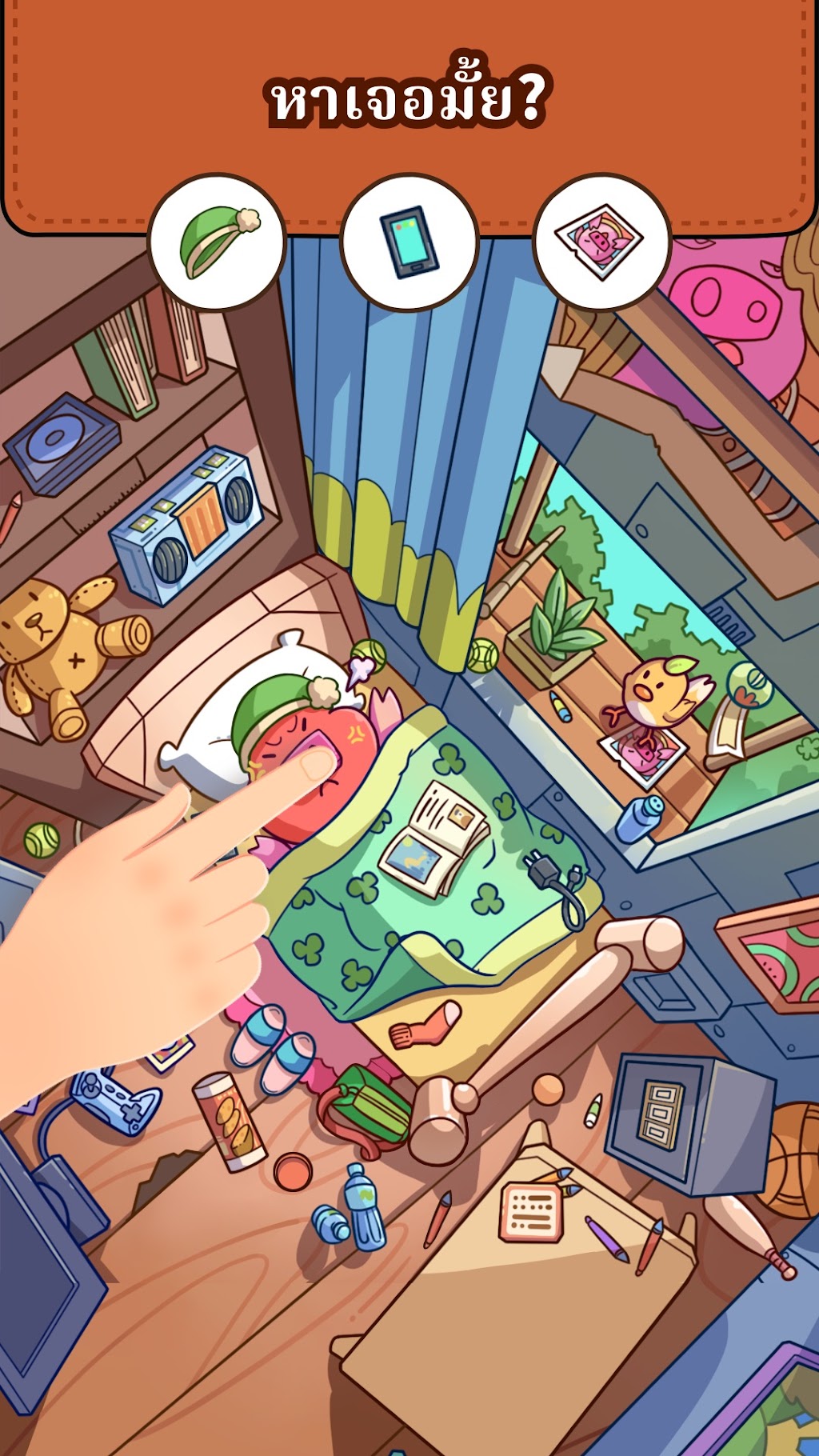 cover