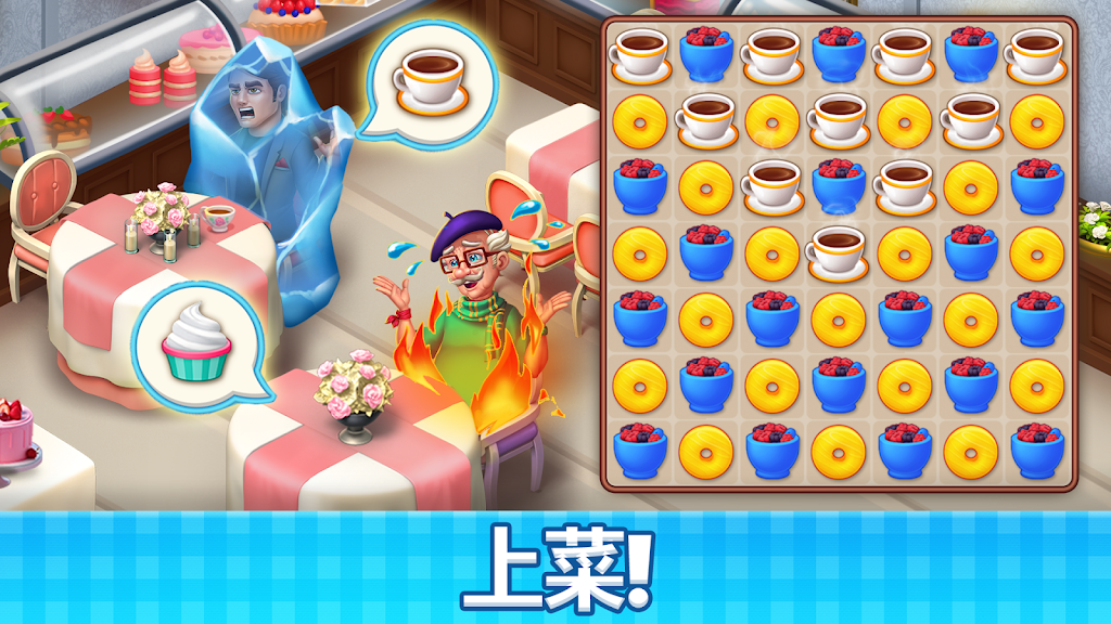 cover