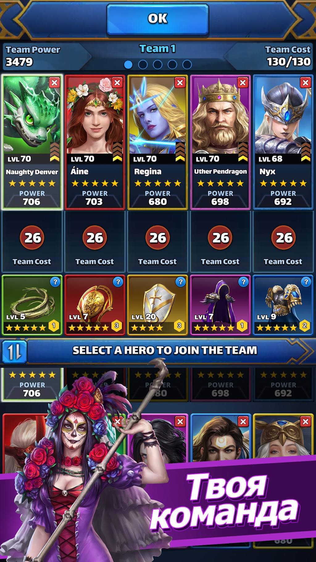 cover