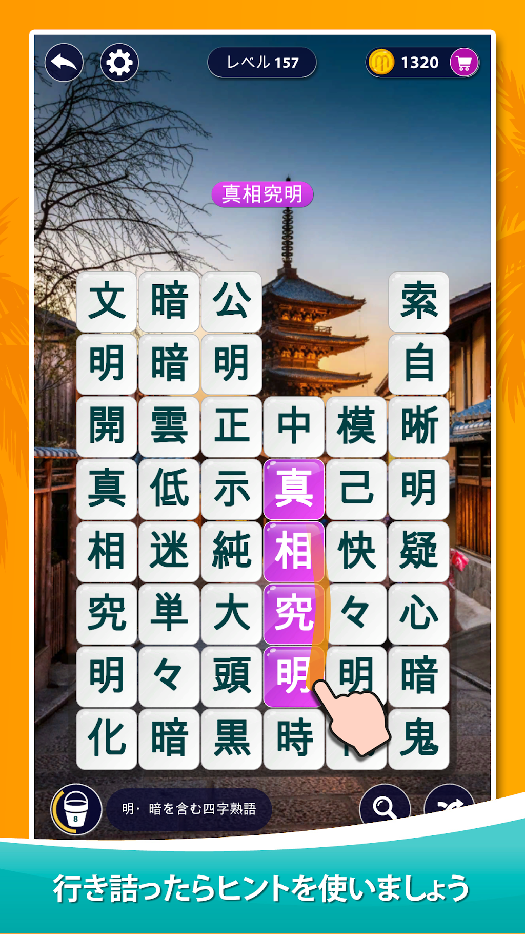 cover