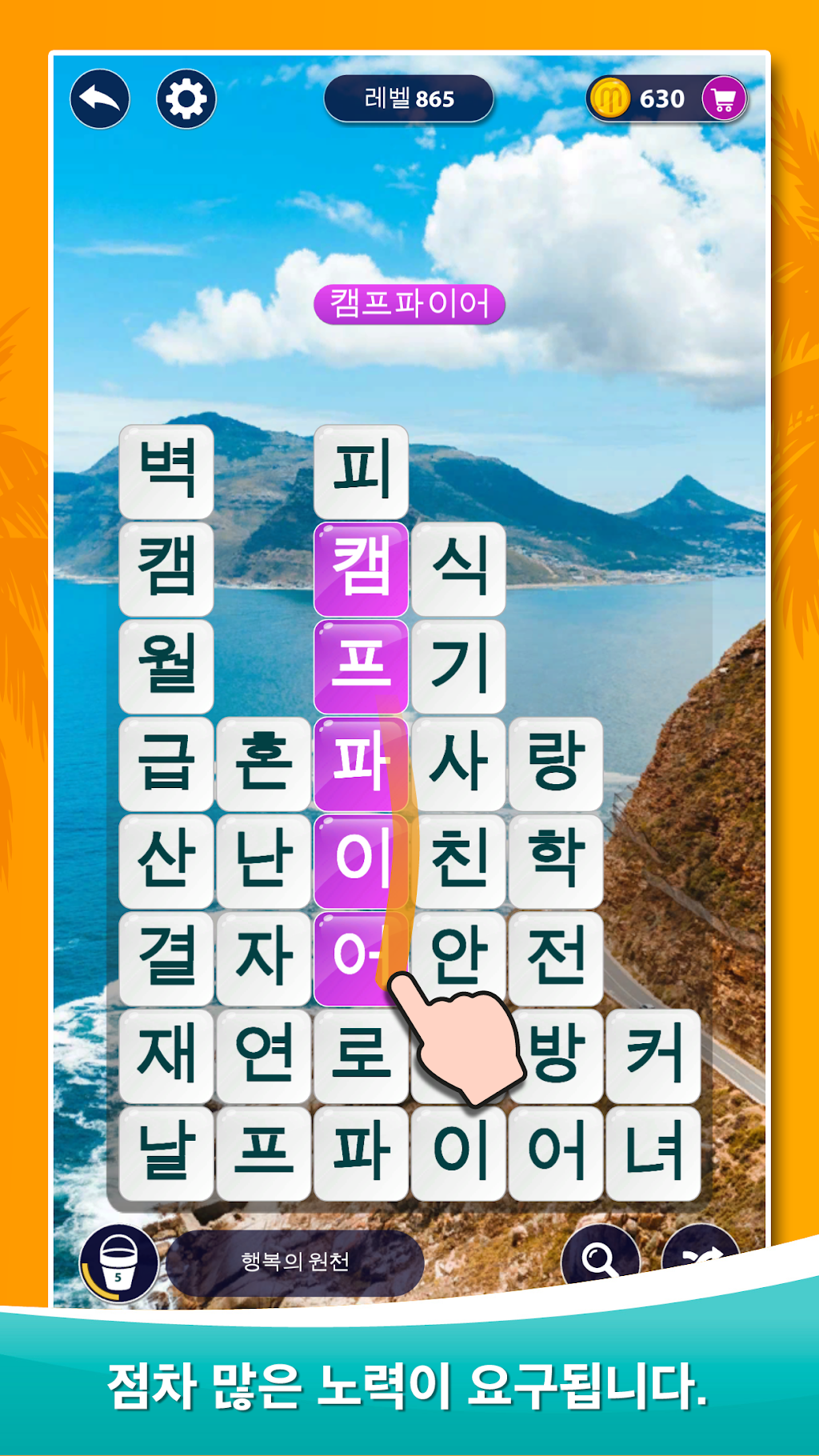 cover