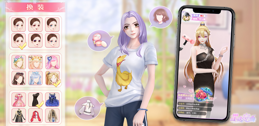 video cover