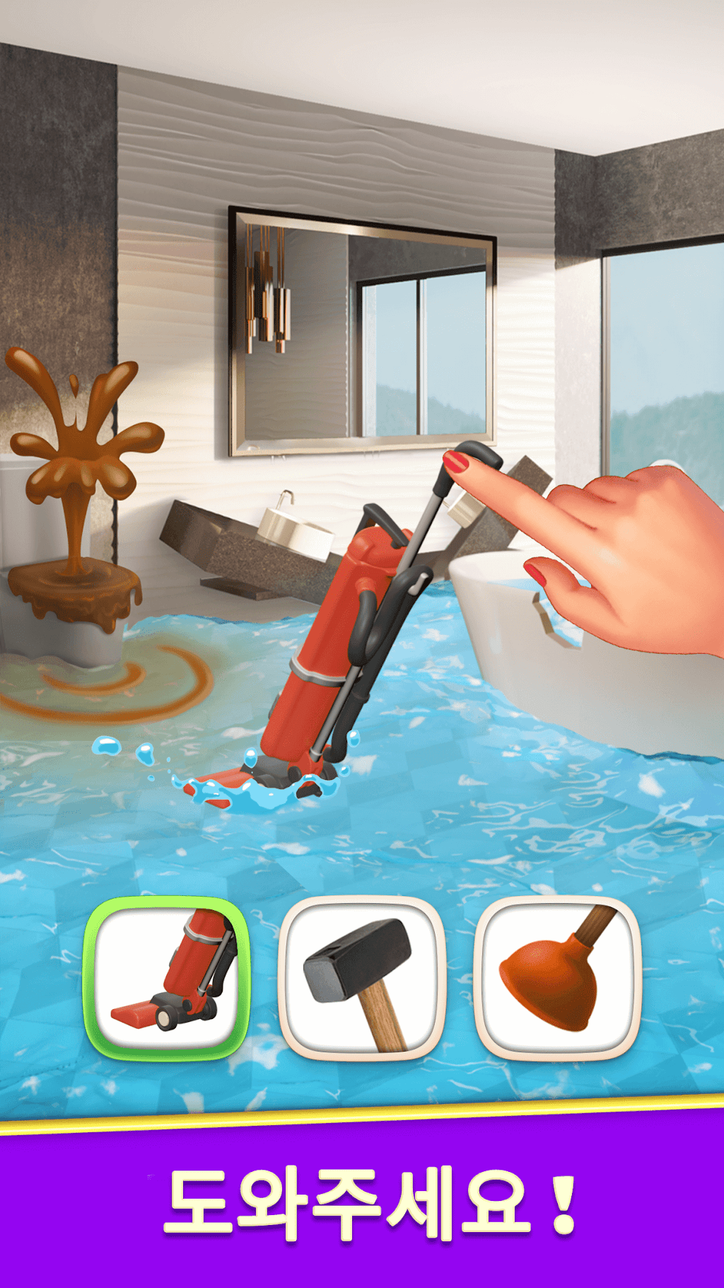 cover