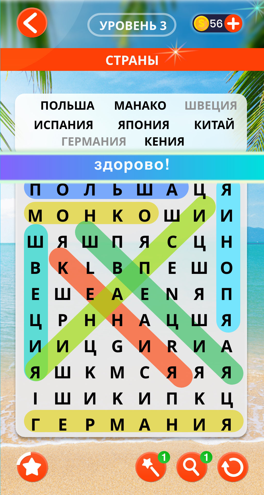 cover