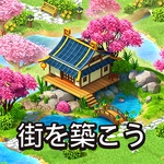 Global City: グランド・メトロポリス