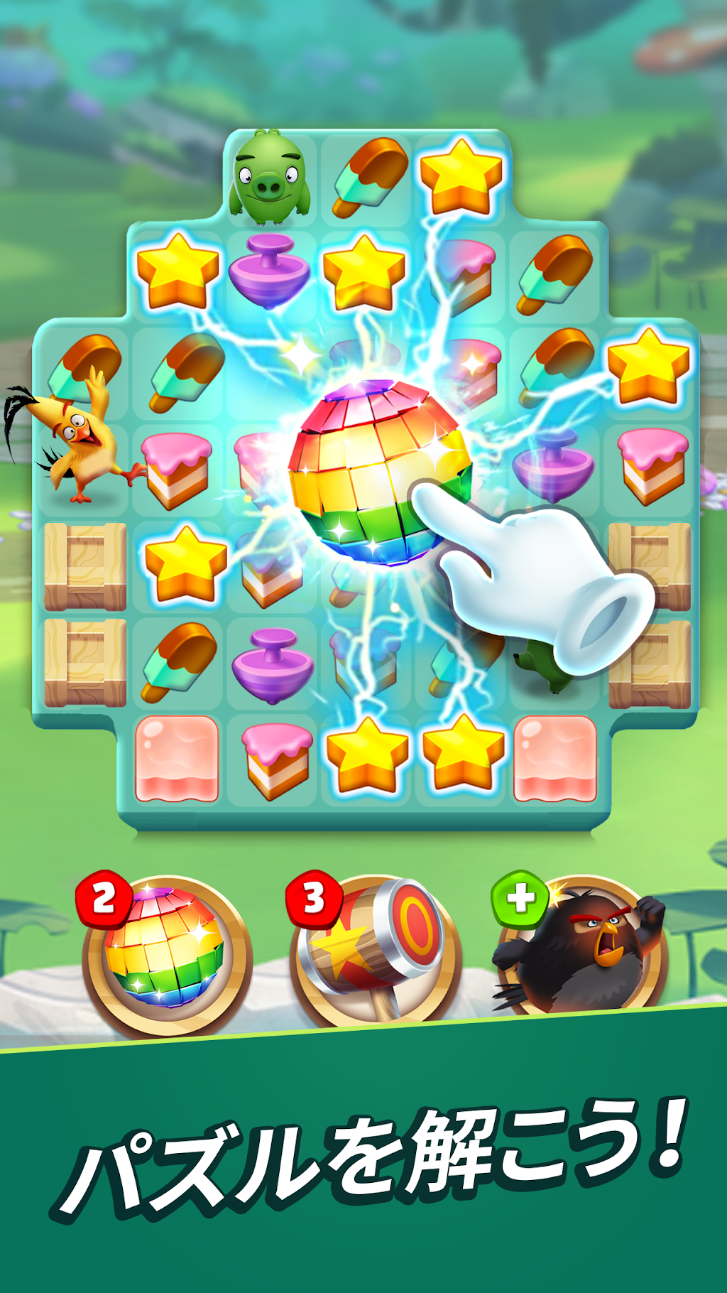 cover