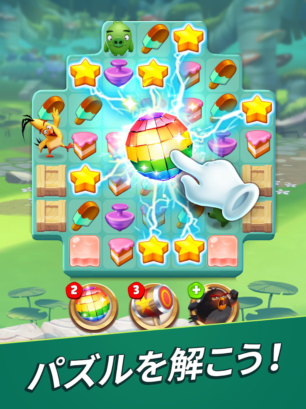 cover