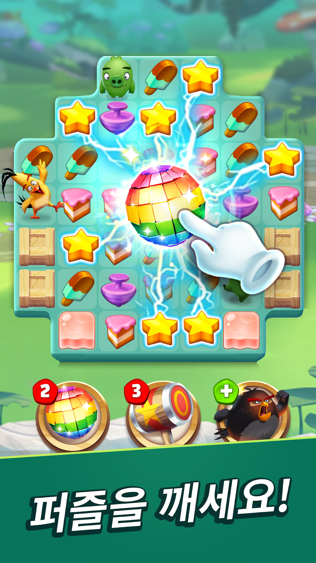 cover
