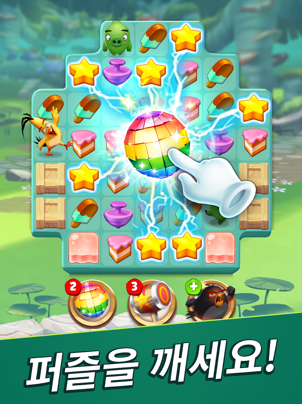 cover