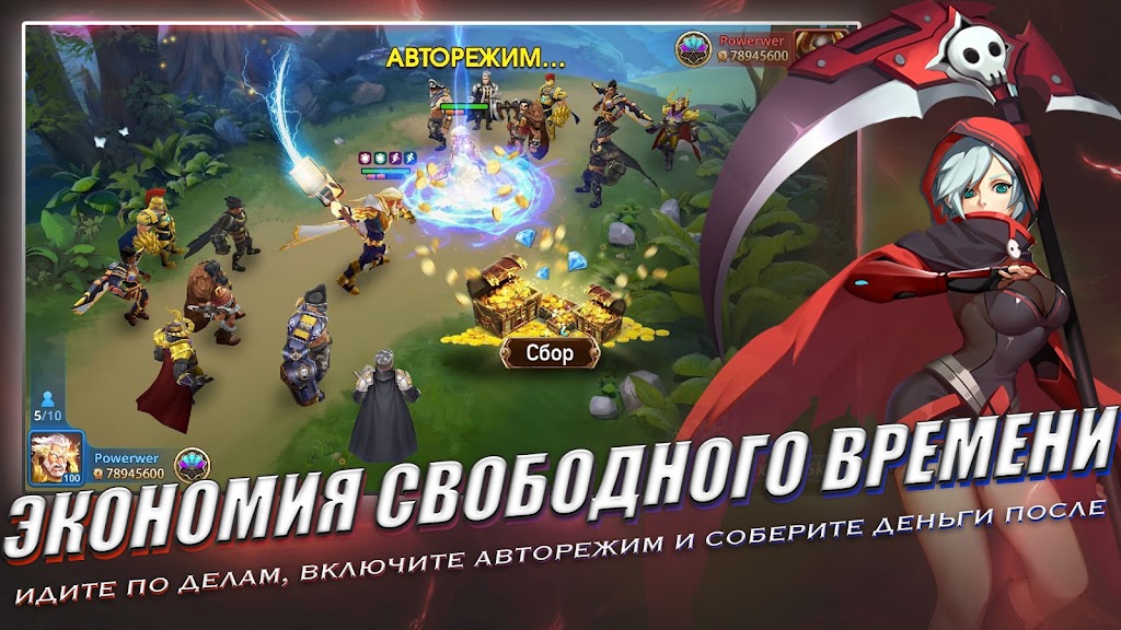 cover