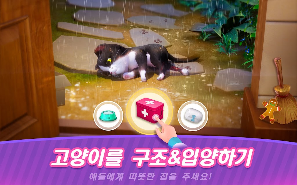 cover