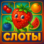 Игровые автоматы казино онлайн