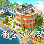 City Island 5  ビルシミュレーター