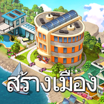 City Island 5 - สร้างซิม