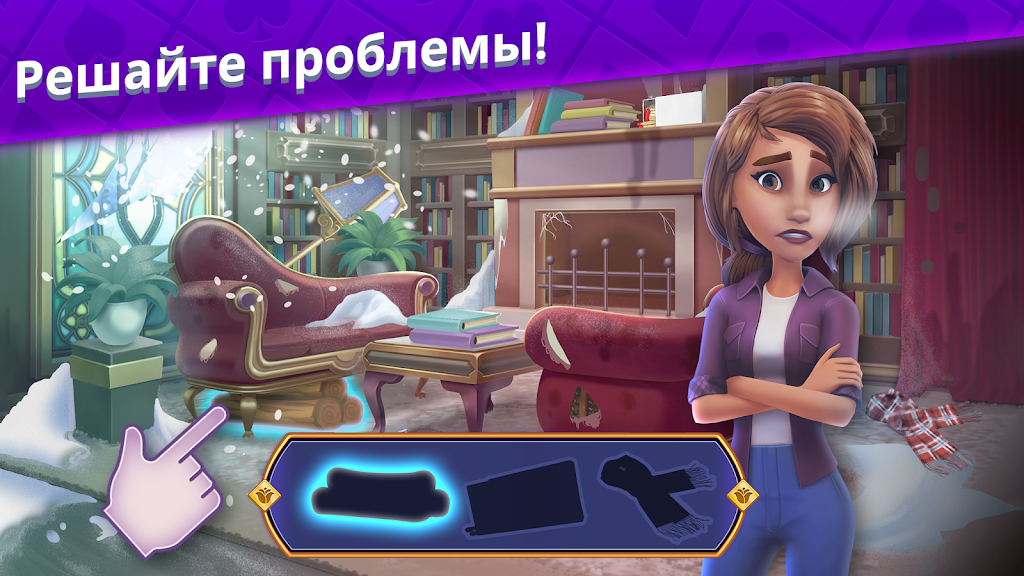 cover