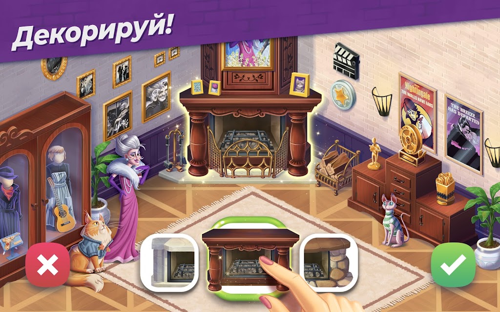 cover