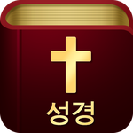 성경 (KOR)-일일 구절 +기도